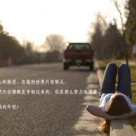 金牛组成词
